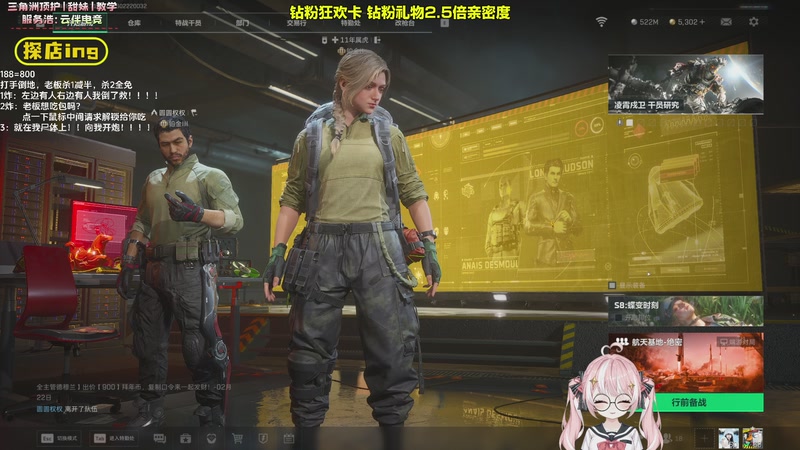 【2026-02-22 00点场】小盒子o3o：【双倍】清者自清 造谣吃屁