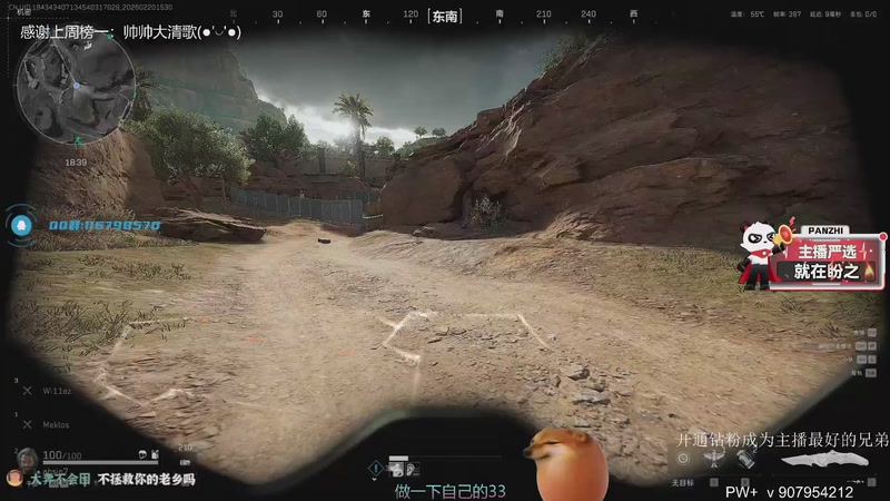 【2026-02-20 15点场】byM1337：【ab】老伙计 好久没和你一起并肩作战了