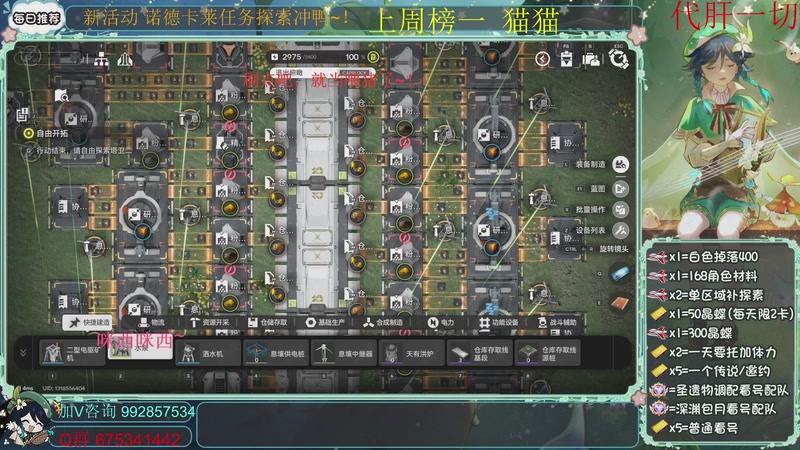 【2026-02-21 12点场】请叫我总攻大人丶：肝号~冲鸭~！不排队~！！