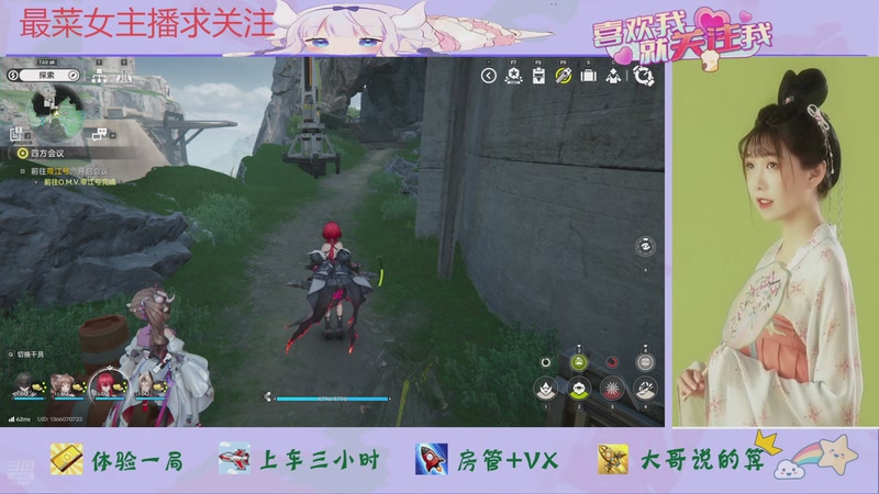 【2026-02-22 12点场】停留在雨中Cium：明日方舟终末地来咯