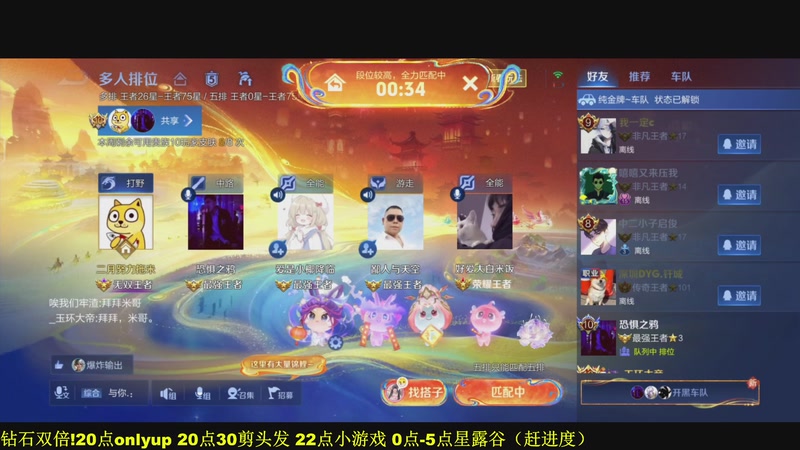 【2026-02-22 19点场】DL丶拖米：每天播到5点~~~