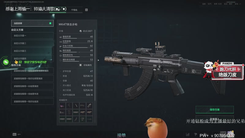 【2026-02-20 21点场】byM1337：【ab】老伙计 好久没和你一起并肩作战了