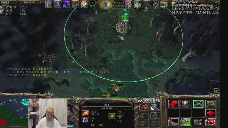 【2026-02-22 18点场】ChuaN黄福全：探索新版本！今天也要快乐一下！