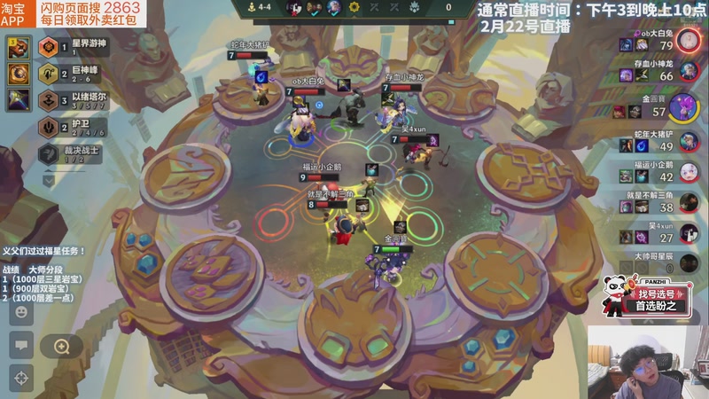 【2026-02-22 18点场】不太嘻哈的Ccj：只玩已绪别的不碰！