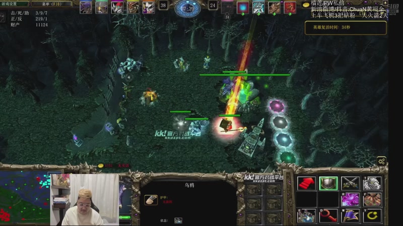 【2026-02-22 08点场】ChuaN黄福全：探索新版本！今天也要快乐一下！