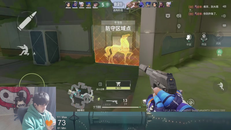 【2026-02-22 15点场】a九日i999：玩会无畏契约手游