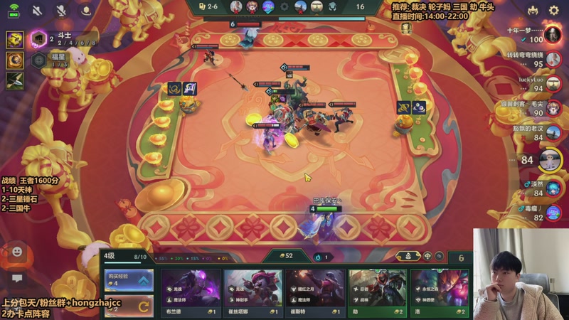 【2026-02-22 16点场】死亡轰炸DD：福星王：牛头敲钟