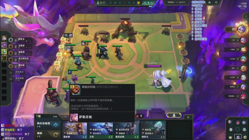 【2026-02-22 07点场】卑微小泽丶：小泽：新年快乐，万事如意！