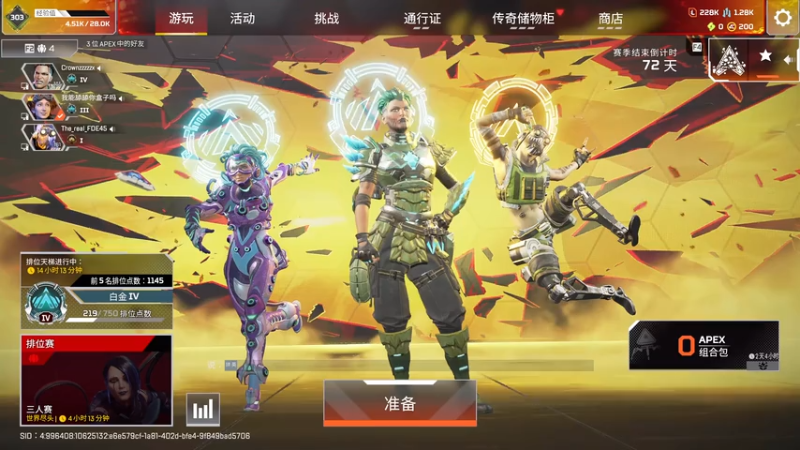 聪玛吉 2026.02.22.mkv