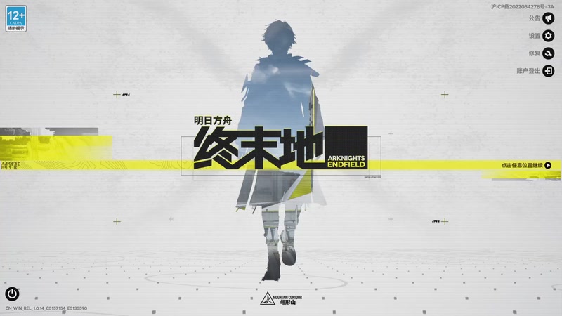 【2026-02-22 完整版】MIN锅锅：第五人格六 七周年主播