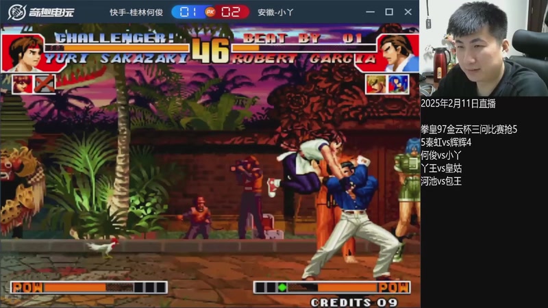 【2026-02-22 02点场】解说小狼：小狼：都是故事