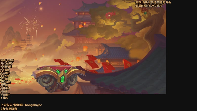 【2026-02-22 14点场】死亡轰炸DD：福星王：牛头敲钟
