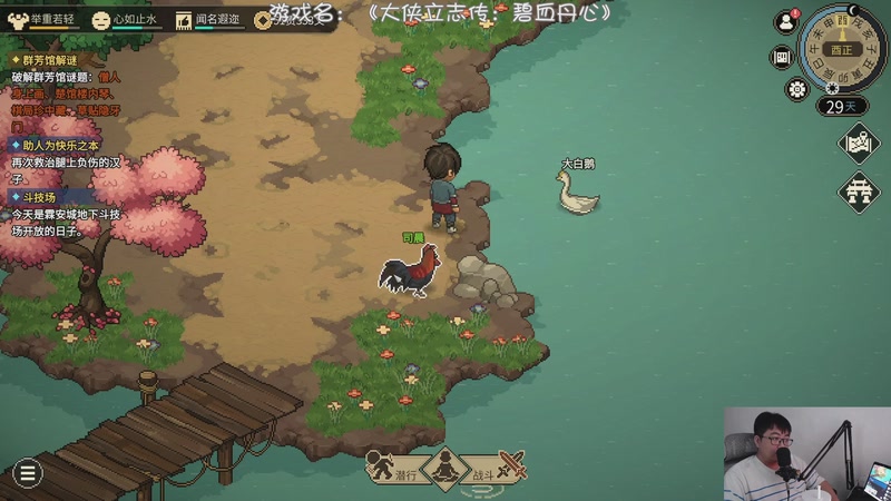 【2026-02-22 15点场】nice荣哥哥：荣哥哥：江湖流社交达人！！