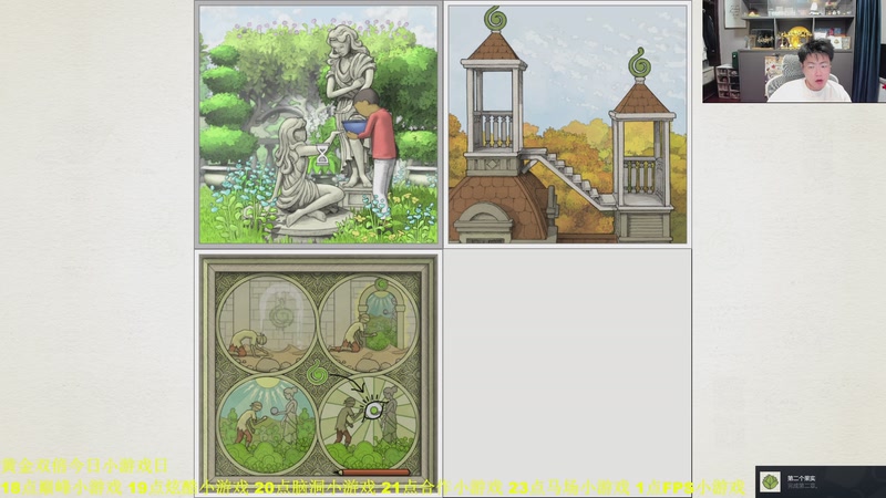 【2026-02-23 19点场】DL丶拖米：小游戏日！~