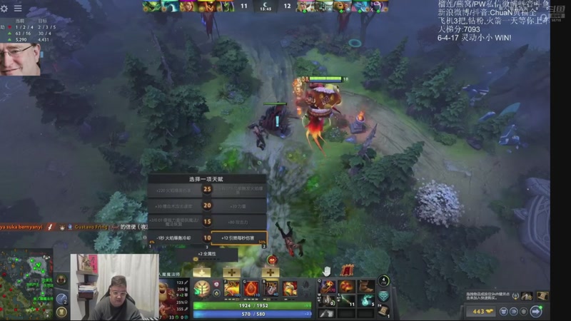 【2026-02-23 08点场】ChuaN黄福全：探索新版本！今天也要快乐一下！