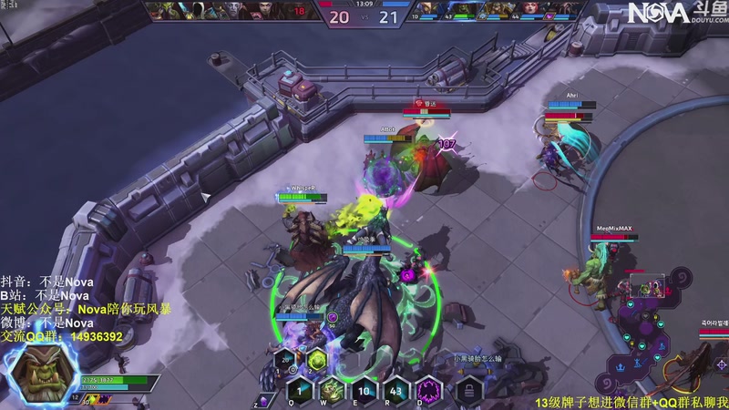 【2026-02-14 02点场】Novaa：【Nova】2026快乐ya~！