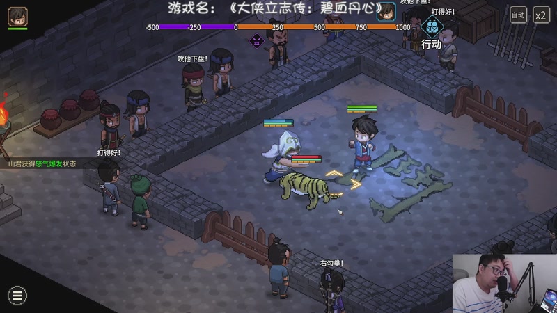 【2026-02-22 13点场】nice荣哥哥：荣哥哥：江湖流社交达人！！