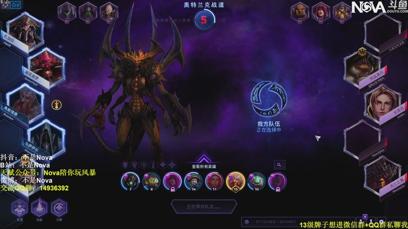 【2026-02-15 00点场】Novaa：【Nova】2026快乐ya~！