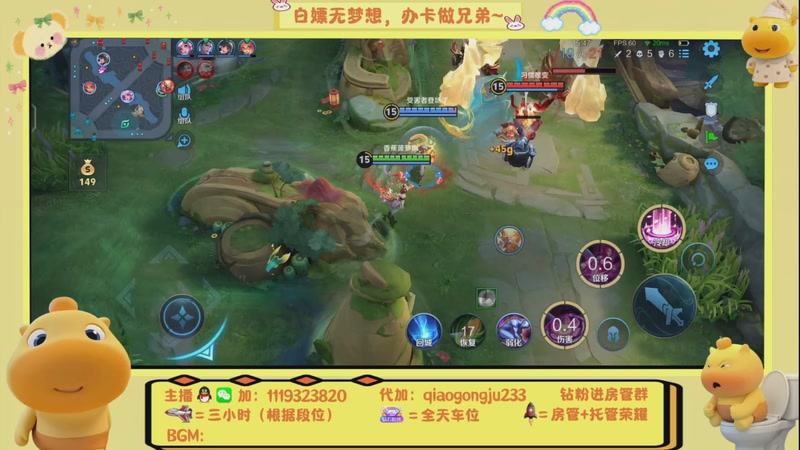 【2026-02-22 23点场】乔巧子：全能女刺客五排带飞拉