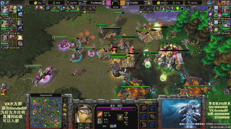 【2026-02-23 00点场】大帝LioN：魔兽争霸3~精彩视频~LioN大帝解说