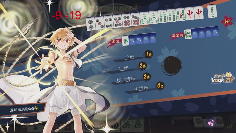 【2026-02-23 04点场】谢彬DD：新年快乐~马年大吉 110