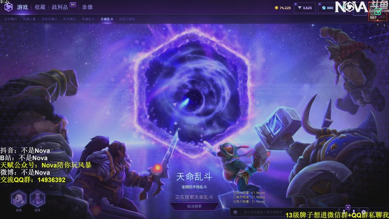 【2026-02-19 02点场】Novaa：【Nova】新年好ya~！