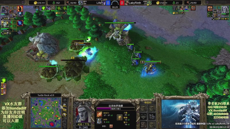 【2026-02-23 12点场】大帝LioN：魔兽争霸3~精彩视频~LioN大帝解说