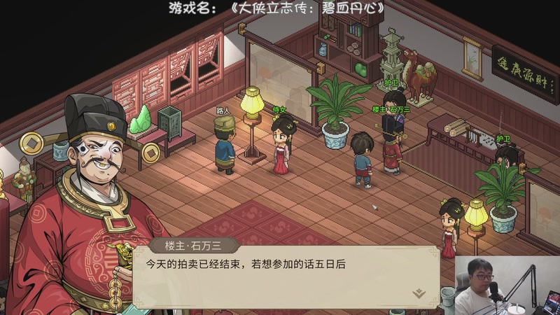 【2026-02-22 17点场】nice荣哥哥：荣哥哥：江湖流社交达人！！