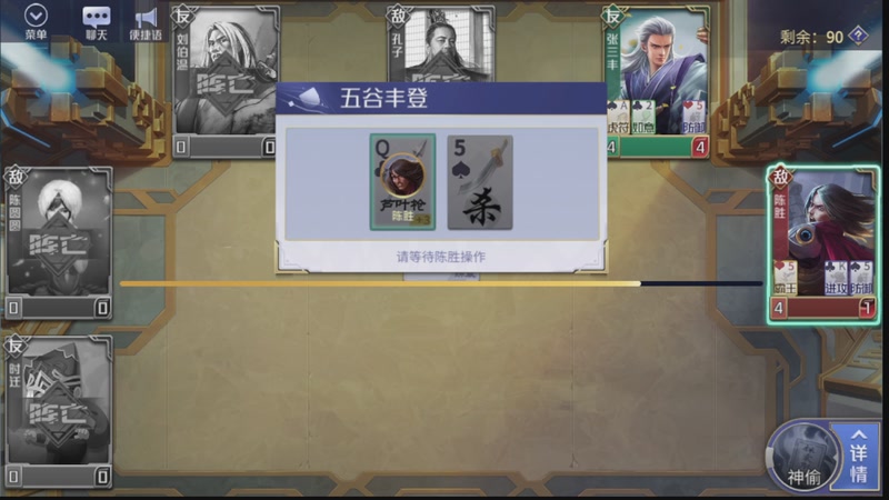 【2026-2-23 15点场】英雄柒柒:马年，马上有钱