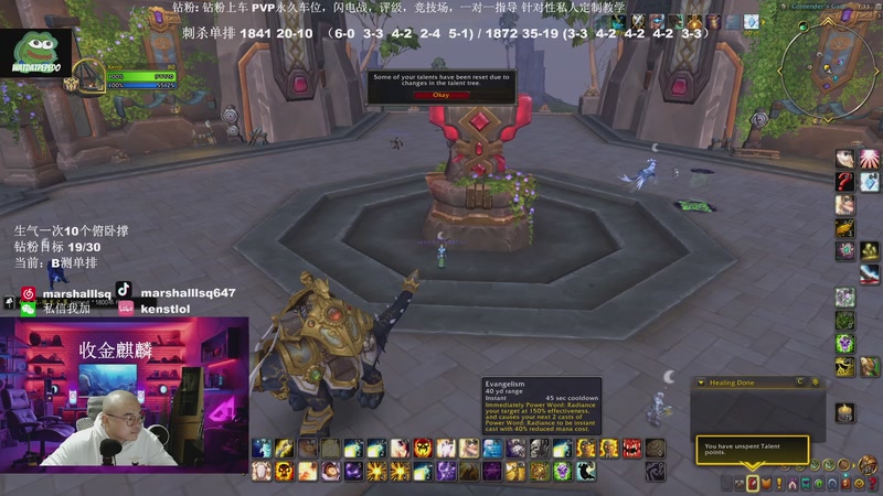 【2026-02-22 19点场】Kenstlol：祝大家马年快乐！春节活动快来玩！