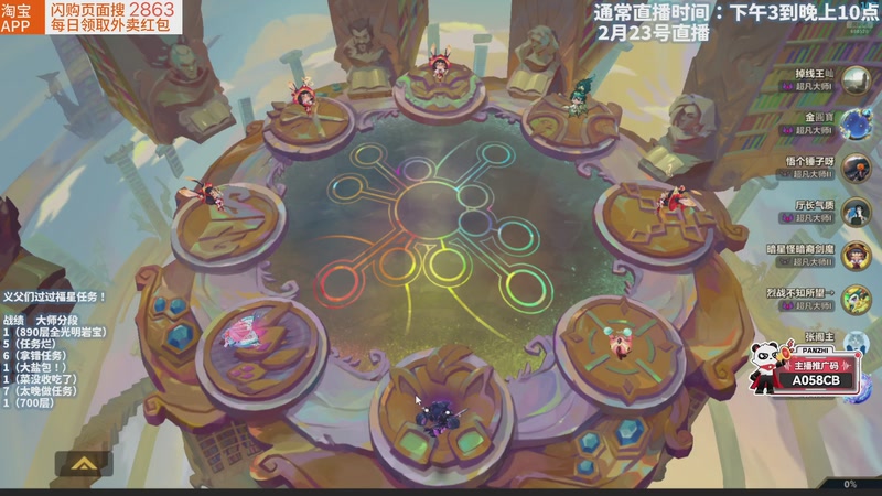 【2026-02-23 20点场】不太嘻哈的Ccj：只玩已绪别的不碰！