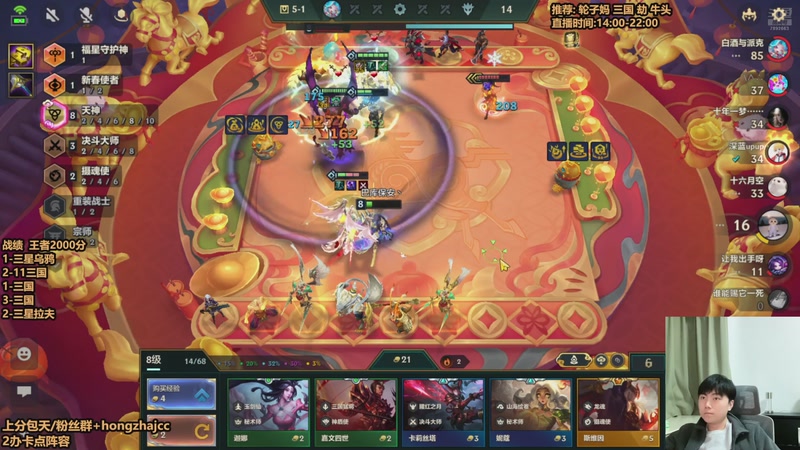 【2026-02-23 22点场】死亡轰炸DD：福星王：牛头敲钟