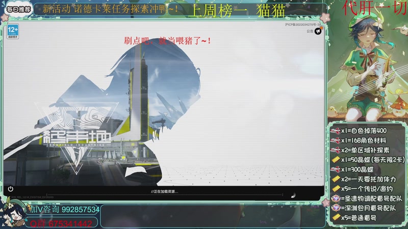 【2026-02-23 11点场】请叫我总攻大人丶：肝号~冲鸭~！不排队~！！