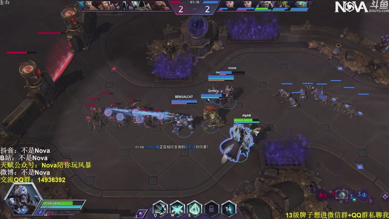 【2026-02-15 02点场】Novaa：【Nova】2026快乐ya~！