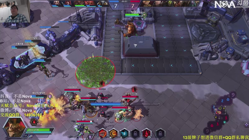 【2026-02-17 02点场】Novaa：【Nova】除夕快乐ya~！