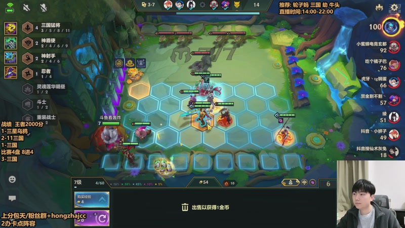 【2026-02-23 20点场】死亡轰炸DD：福星王：牛头敲钟