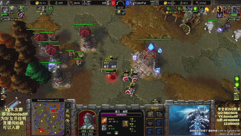 【2026-02-23 02点场】大帝LioN：魔兽争霸3~精彩视频~LioN大帝解说