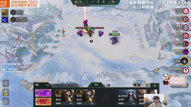 【2026-02-23 16点场】不太嘻哈的Ccj：只玩已绪别的不碰！