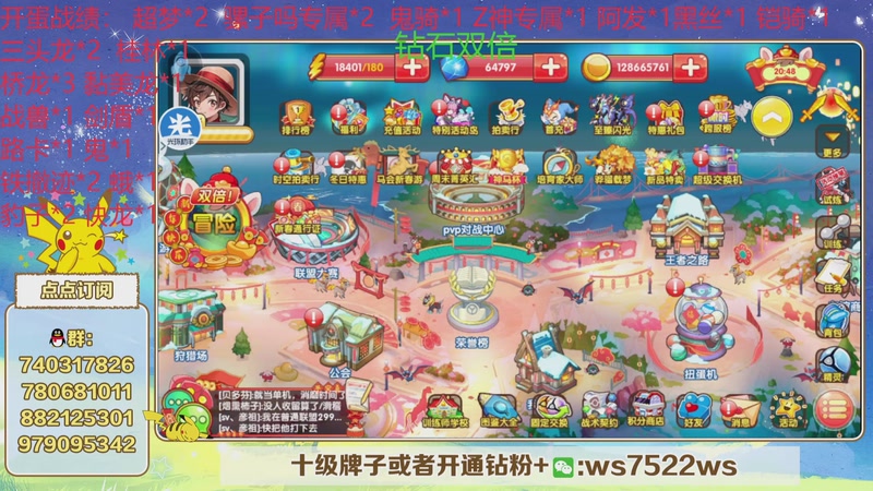 【2026-02-22 20点场】失眠君灬灬：新年快乐嗷！ 4507627