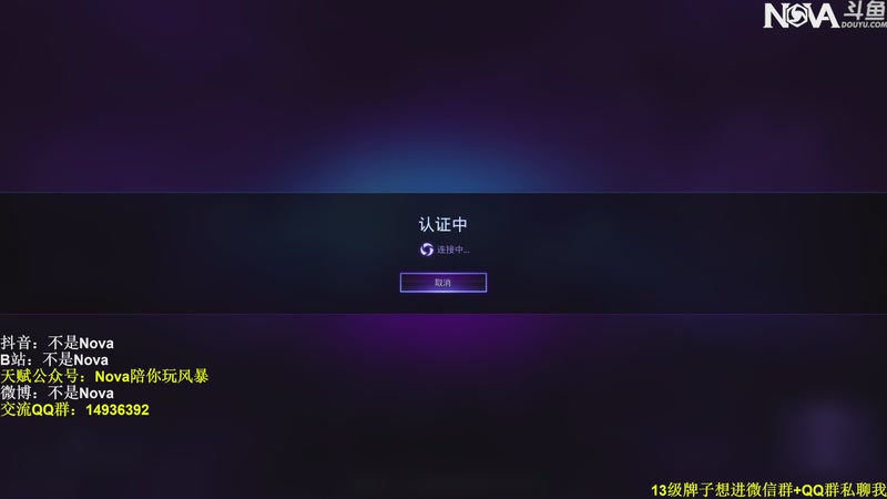 【2026-02-19 21点场】Novaa：【Nova】新年好ya~！