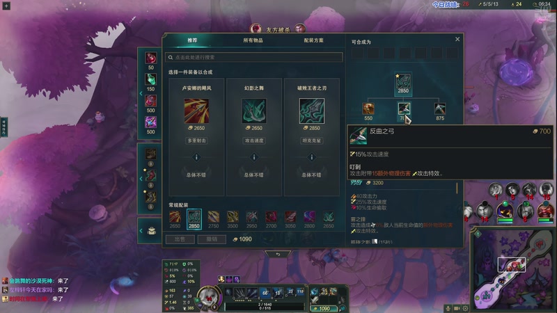 【2026-02-23 18点场】卑微小泽丶：小泽：乱斗上号速！