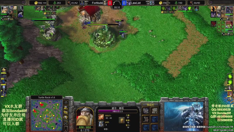 【2026-02-23 04点场】大帝LioN：魔兽争霸3~精彩视频~LioN大帝解说