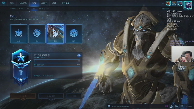 【2026-02-22 21点场】igmacsed：新年快乐   祝大家马年上大分