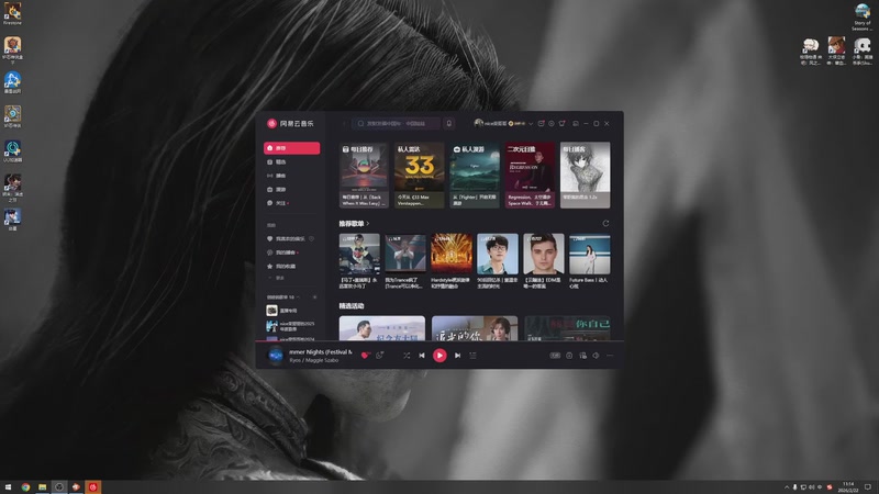 【2026-02-22 11点场】nice荣哥哥：荣哥哥：江湖流社交达人！！