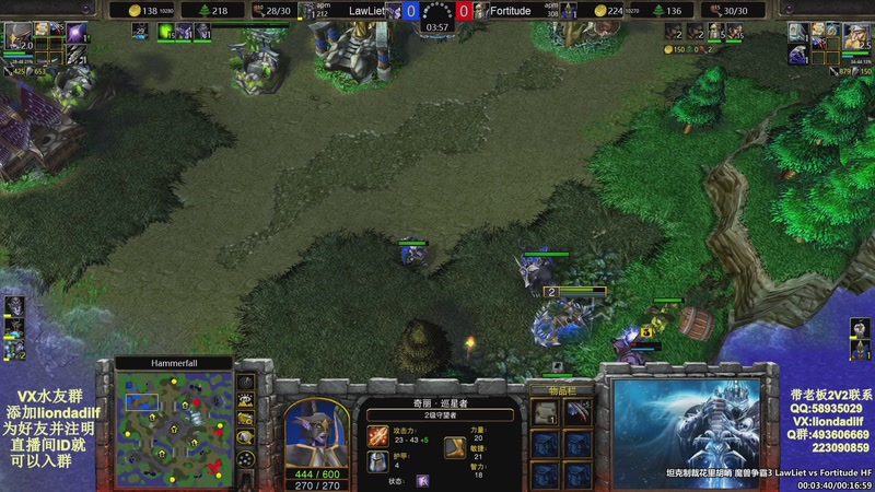 【2026-02-23 06点场】大帝LioN：魔兽争霸3~精彩视频~LioN大帝解说