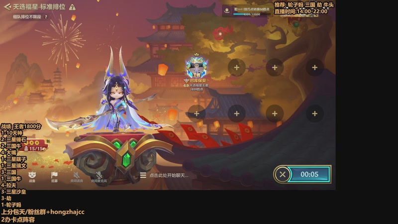 【2026-02-23 16点场】死亡轰炸DD：福星王：牛头敲钟