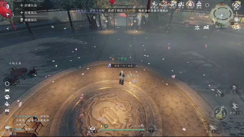 【2026-02-24 完整版】KatzeEAG：复健挨揍日