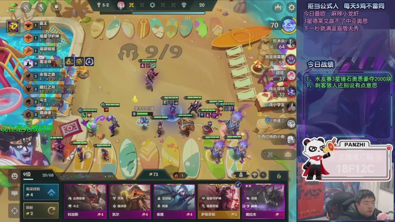 【2026-02-24 08点场】中年人拳师七号：解完牛头 扔斗士换宗秘敲钟