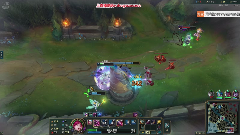 【2026-02-24 21点场】作作金克丝：作作金克丝:新年快乐~