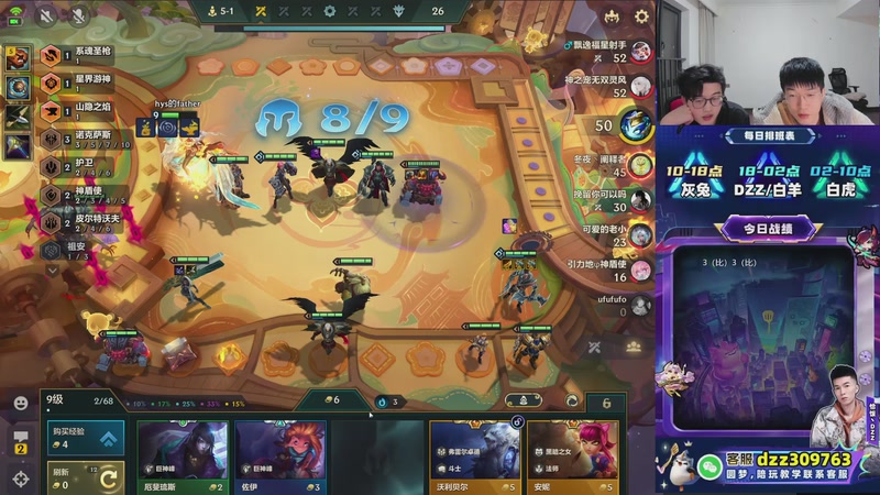 【2026-02-24 21点场】恰饭丶DZZ：兄弟们，新年快乐 7779